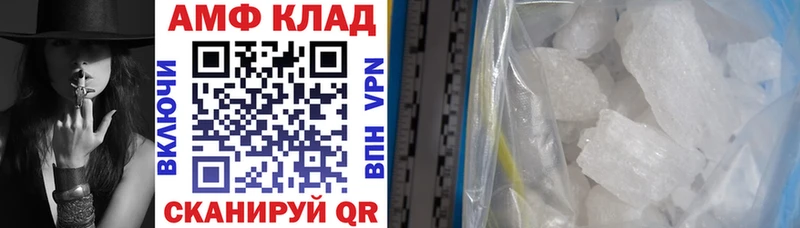Амфетамин 98%  Мирный 