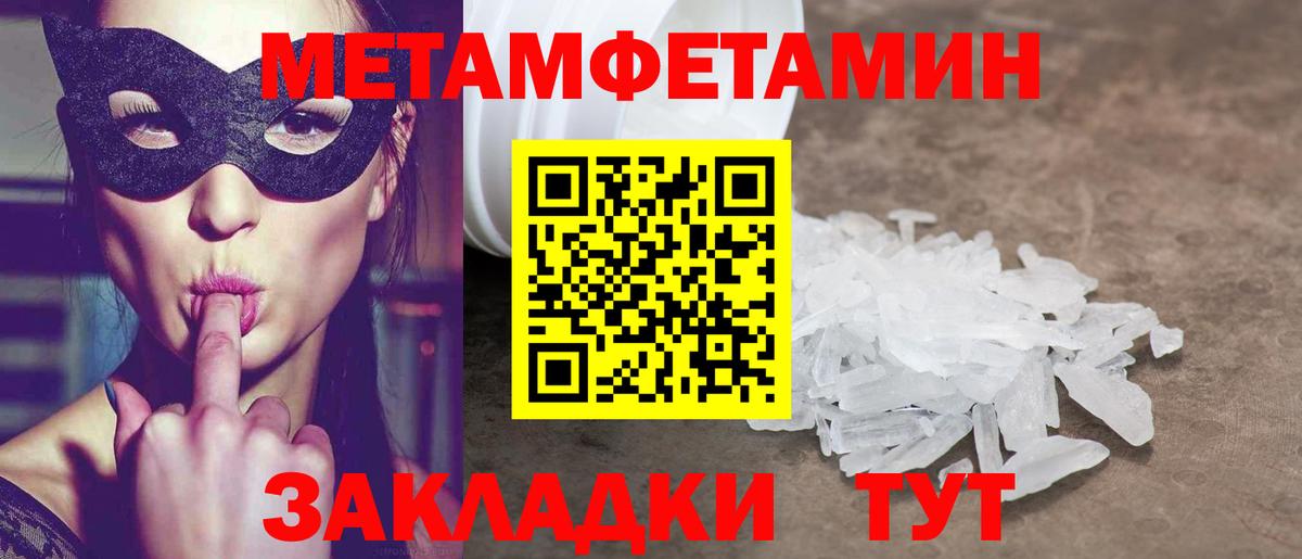 Мирный  Амфетамин  Вход с VPN  АМФЕТАМИН  Amphetamine 97% 