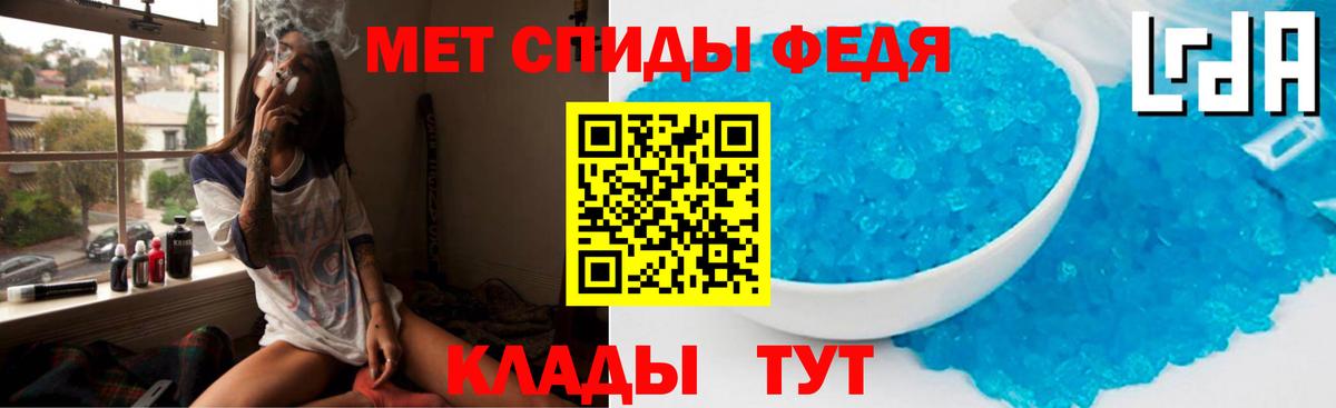 АМФЕТАМИН Розовый Мирный