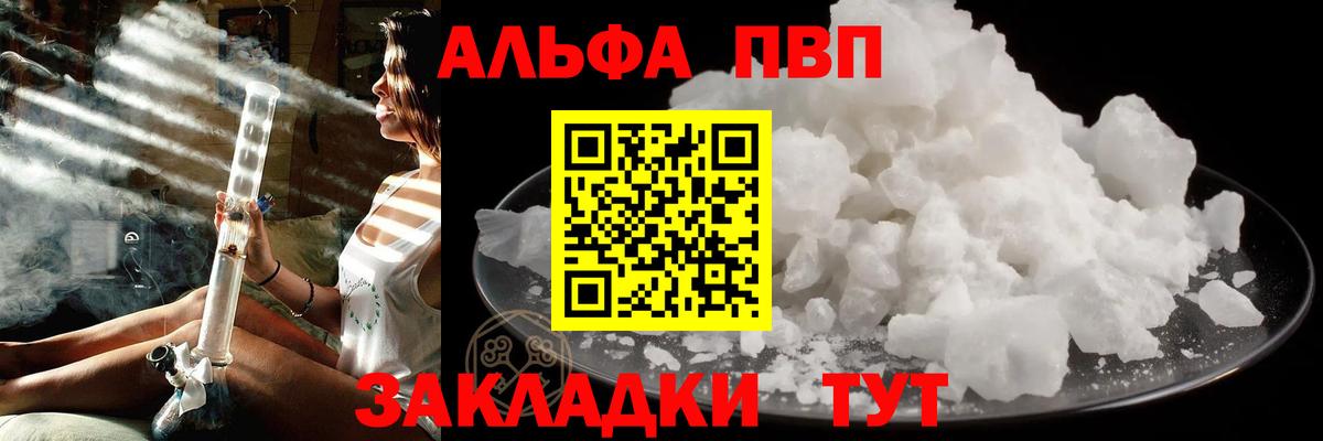 А ПВП СК Мирный