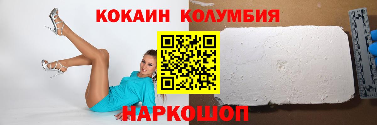 Cocaine Перу Мирный
