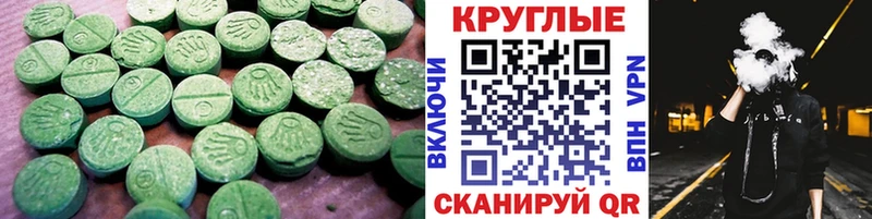 Ecstasy louis Vuitton  дарнет шоп  Мирный 