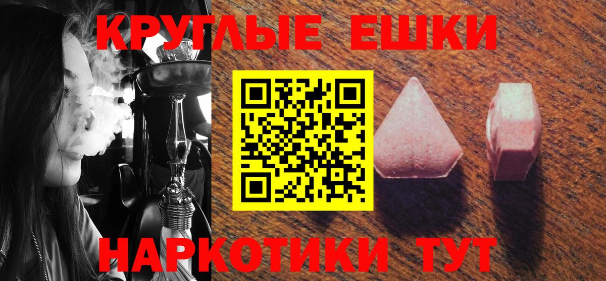 ЭКСТАЗИ Cube Мирный