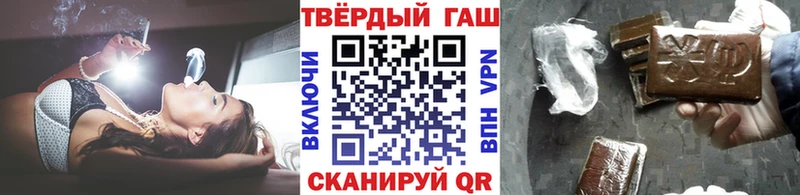 ГАШ Premium  дарнет шоп  Мирный 