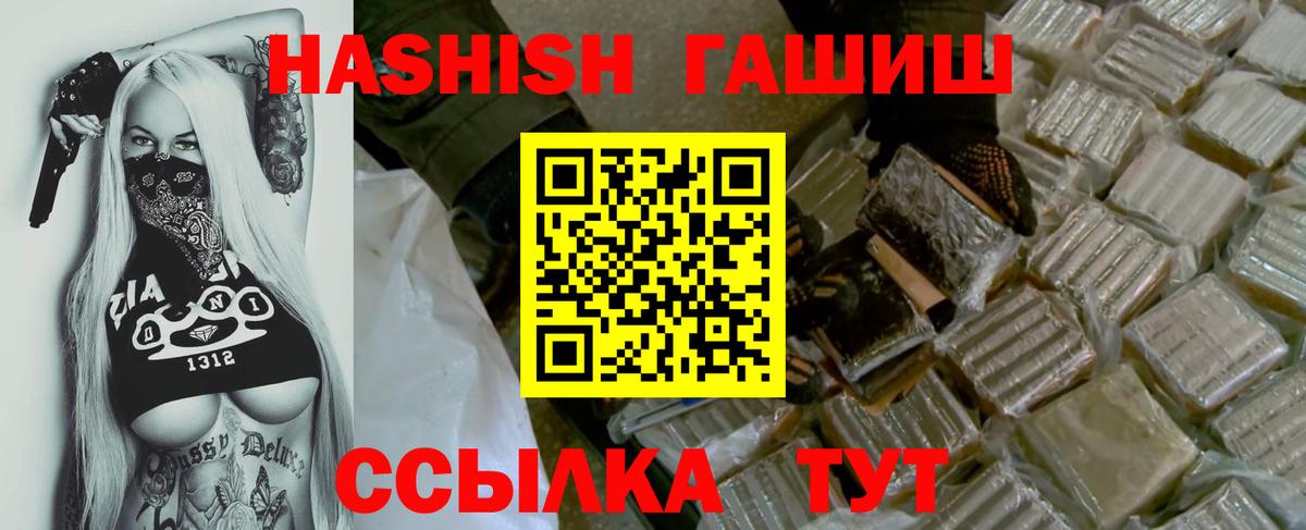 ГАШ Изолятор Мирный