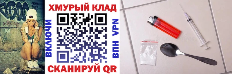 Героин афганец Мирный