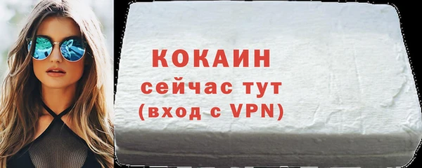 кокаин премиум Навашино
