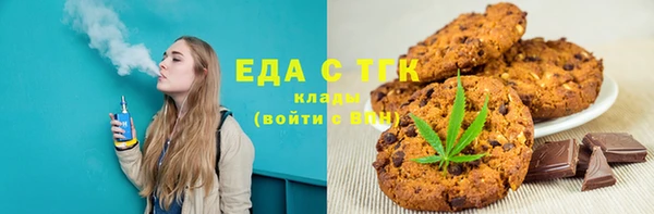 бутик Нефтегорск