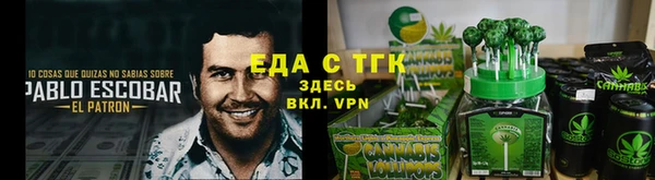 трава Нефтекумск