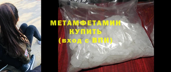 MDMA Premium VHQ Дмитровск