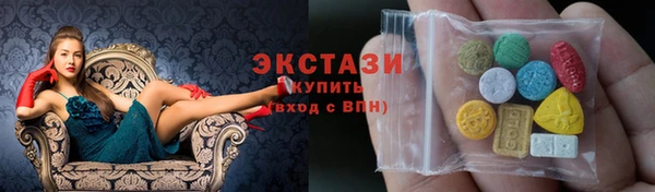 MDMA Premium VHQ Дмитровск