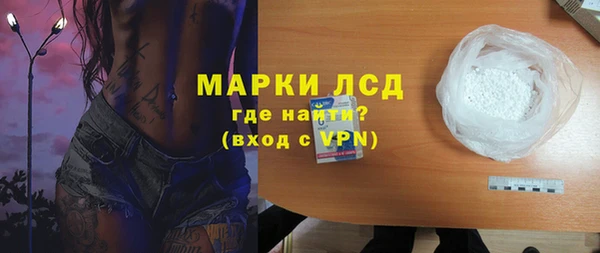 бутик Нефтегорск