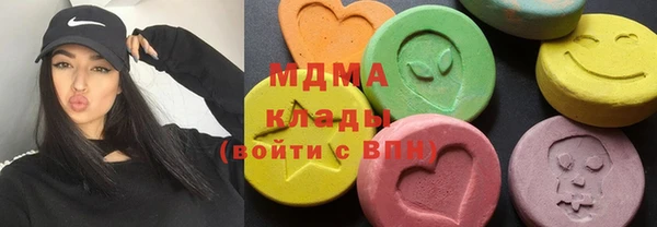 MDMA Premium VHQ Дмитровск