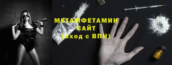 трава Нефтекумск