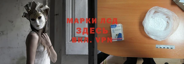 кокаин премиум Навашино