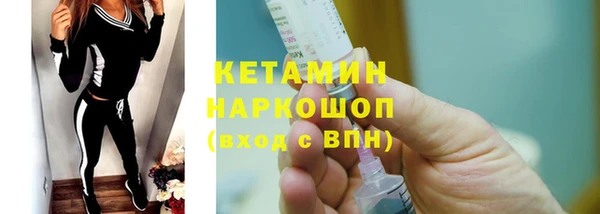 бутик Нефтегорск