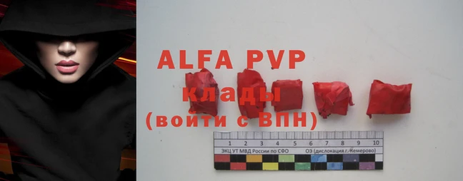 спиды Володарск