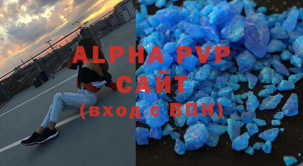 бутик Нефтегорск