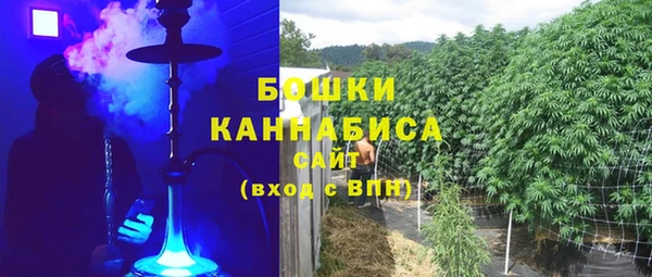 бутик Нефтегорск