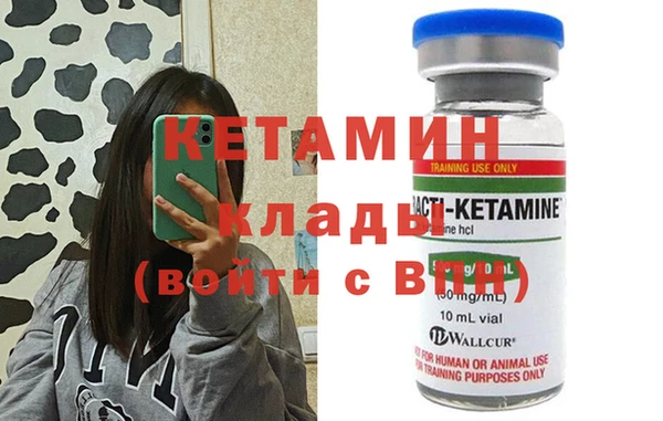 MDMA Premium VHQ Дмитровск