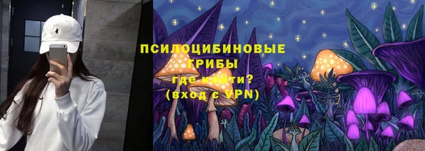 бутик Нефтегорск