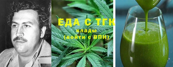 марихуана Бутурлиновка