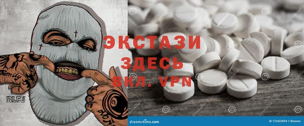 MDMA Premium VHQ Дмитровск