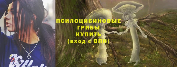 кокаин премиум Навашино