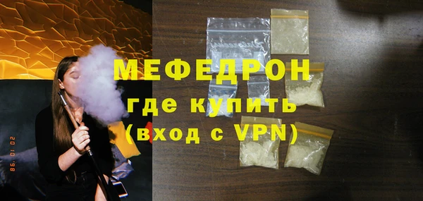 трава Нефтекумск