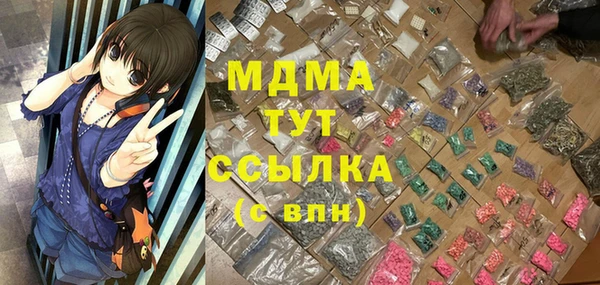 кокаин премиум Навашино
