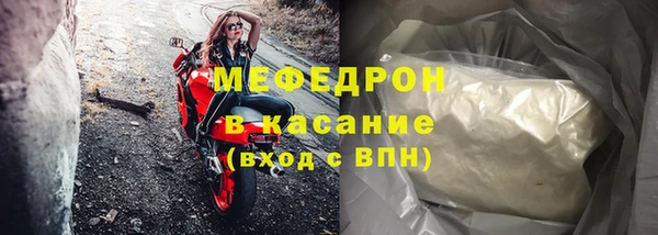 крисы Валуйки