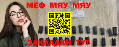 метадон Аргун