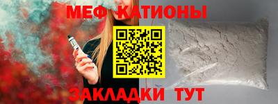 бошки Апшеронск