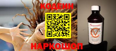 синтетический гашиш Апрелевка
