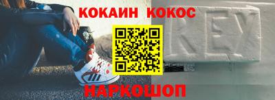 метамфетамин Абинск