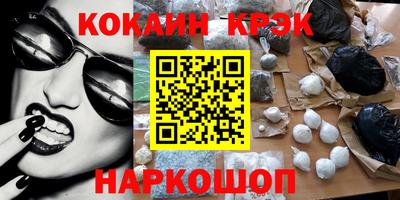 бошки Апшеронск