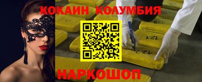 синтетический гашиш Апрелевка