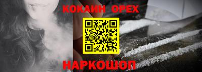 бошки Апшеронск
