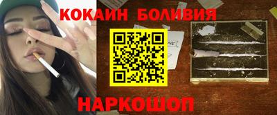 синтетический гашиш Апрелевка