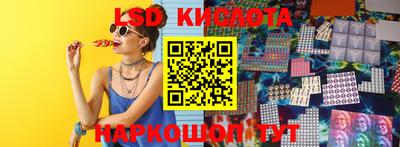 синтетический гашиш Апрелевка