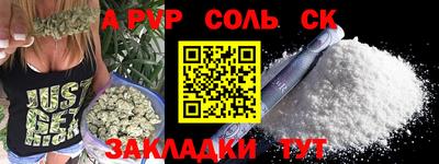 бошки Апшеронск
