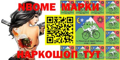 метамфетамин Абинск