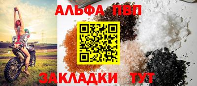 бошки Апшеронск