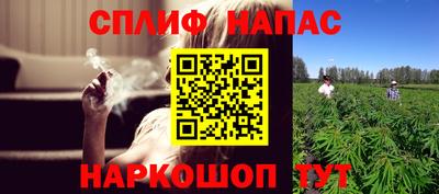 бошки Апшеронск