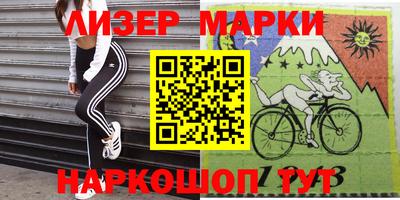 метамфетамин Абинск