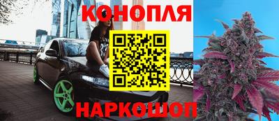 бошки Апшеронск