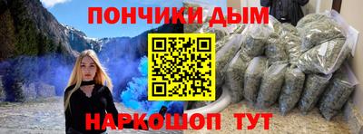 синтетический гашиш Апрелевка