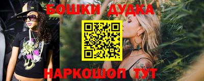 синтетический гашиш Апрелевка