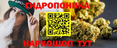 синтетический гашиш Апрелевка