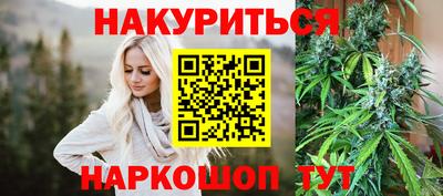 метамфетамин Абинск